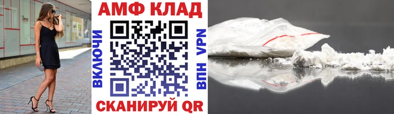 Amphetamine 97%  Купить закладки  Кореновск 