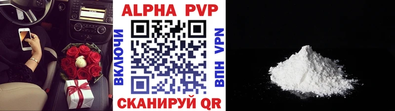 Alpha PVP крисы CK  Купить закладки  Кореновск 