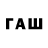 Кодеиновый сироп Lean напиток Lean (лин) Mr. Haker123