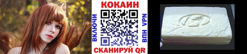 Купить где  Кореновск  КОКАИН Fish Scale 