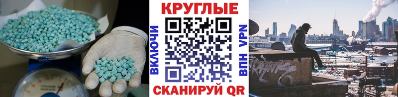 Купить  Кореновск  ЭКСТАЗИ TESLA 