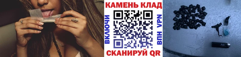 ГАШ индика сатива  Купить где  Кореновск 