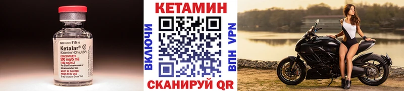 Купить где  Кореновск  Кетамин ketamine 