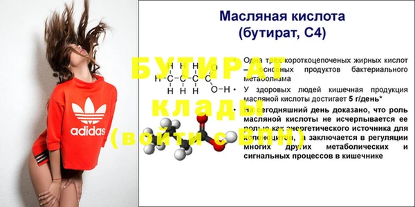 ECSTASY Володарск