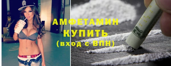 ECSTASY Володарск