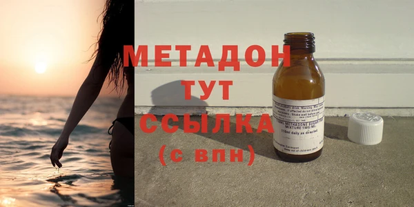 ECSTASY Володарск
