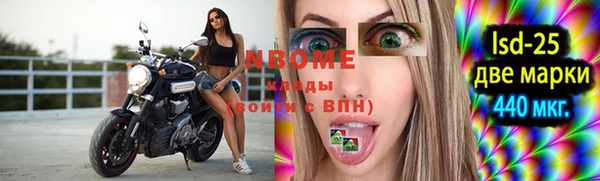 кокс Волоколамск