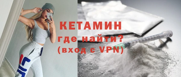 ECSTASY Володарск