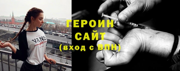 тгк Волосово