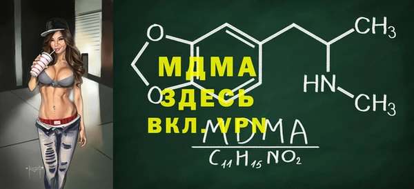 ECSTASY Володарск