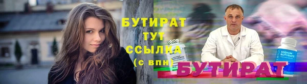 кокс Волоколамск