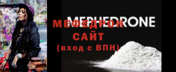 тгк Волосово