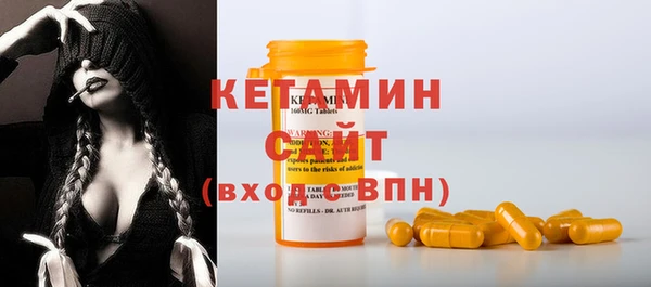 тгк Волосово