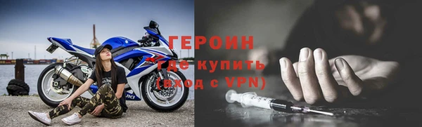 тгк Волосово
