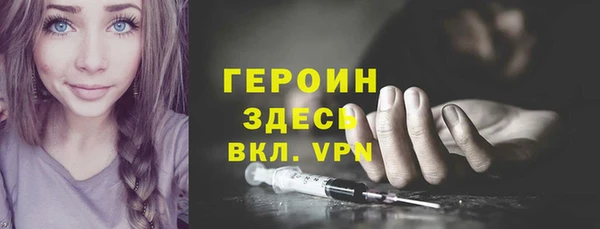 тгк Волосово