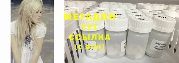 тгк Волосово