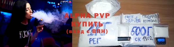 тгк Волосово