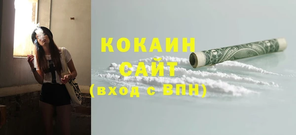 тгк Волосово