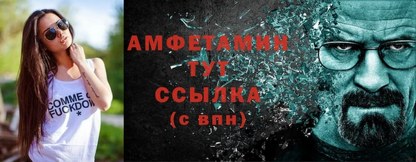 тгк Волосово