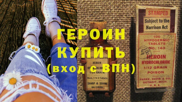 тгк Волосово