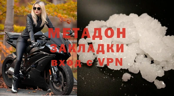 марихуана Верхнеуральск