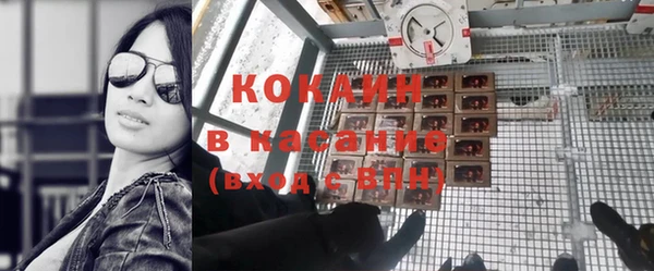 кокс Волоколамск