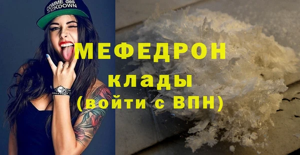 кокс Волоколамск