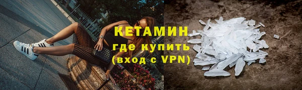 ECSTASY Володарск