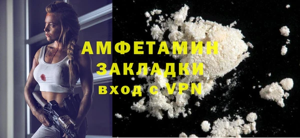 тгк Волосово