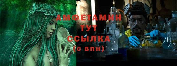 тгк Волосово
