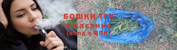 тгк Волосово