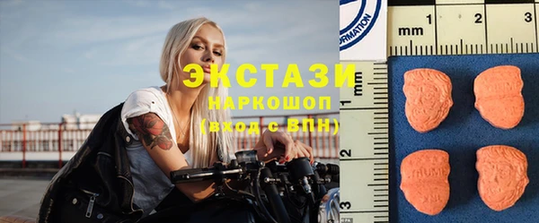 тгк Волосово