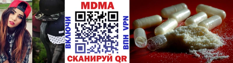 МДМА молли  Купить где  Кореновск 