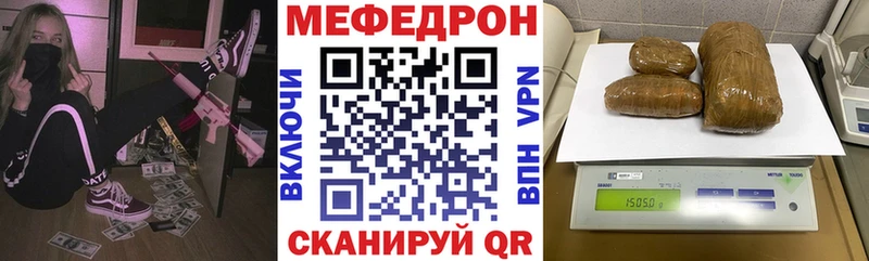 МЕФ мука  Кореновск 