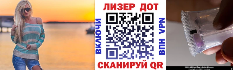 Купить  Кореновск  Наркотические марки 1,8мг 