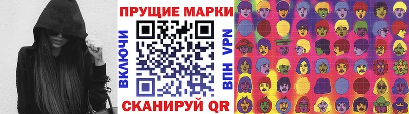 Марки 25I-NBOMe 1,5мг Кореновск