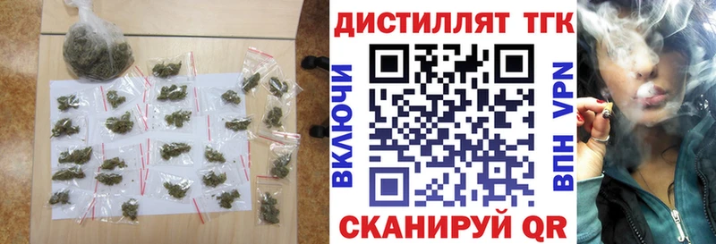 Дистиллят ТГК вейп с тгк  Купить закладки  Кореновск 